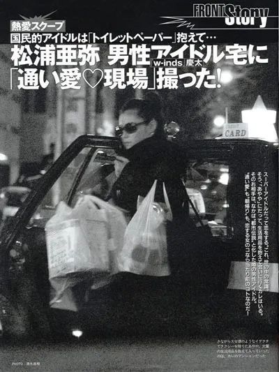 初恋谈了19年 日本最低调的神仙眷侣宣布生三胎 不晒恩爱的婚姻是这么甜 腾讯新闻