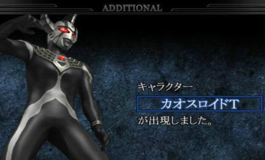 第三梯队:卡欧斯奥特曼卡欧斯泰罗,卡欧斯初代,卡欧斯赛文.