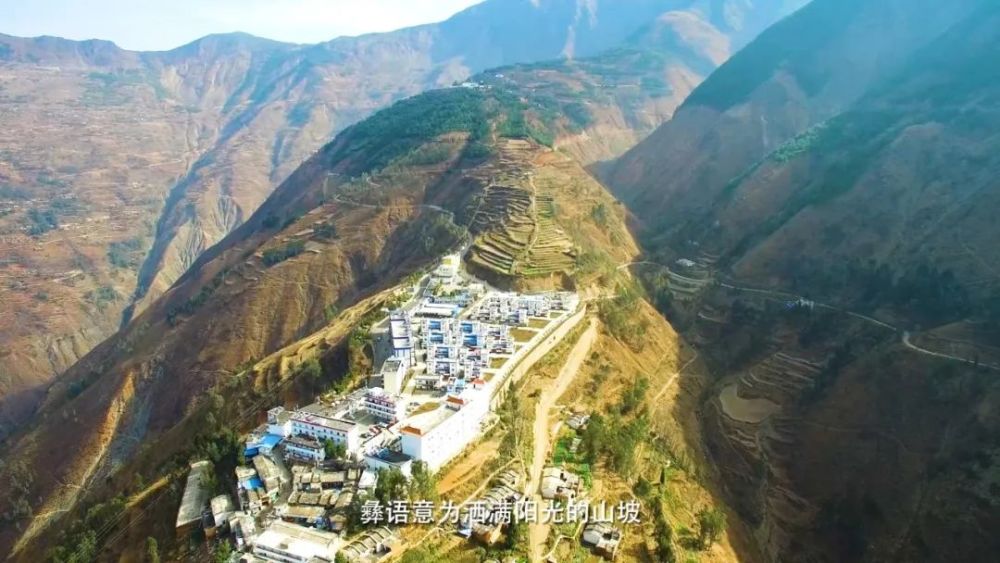 视频走出大山圆梦舍块东川区舍块乡易地扶贫搬迁纪录片