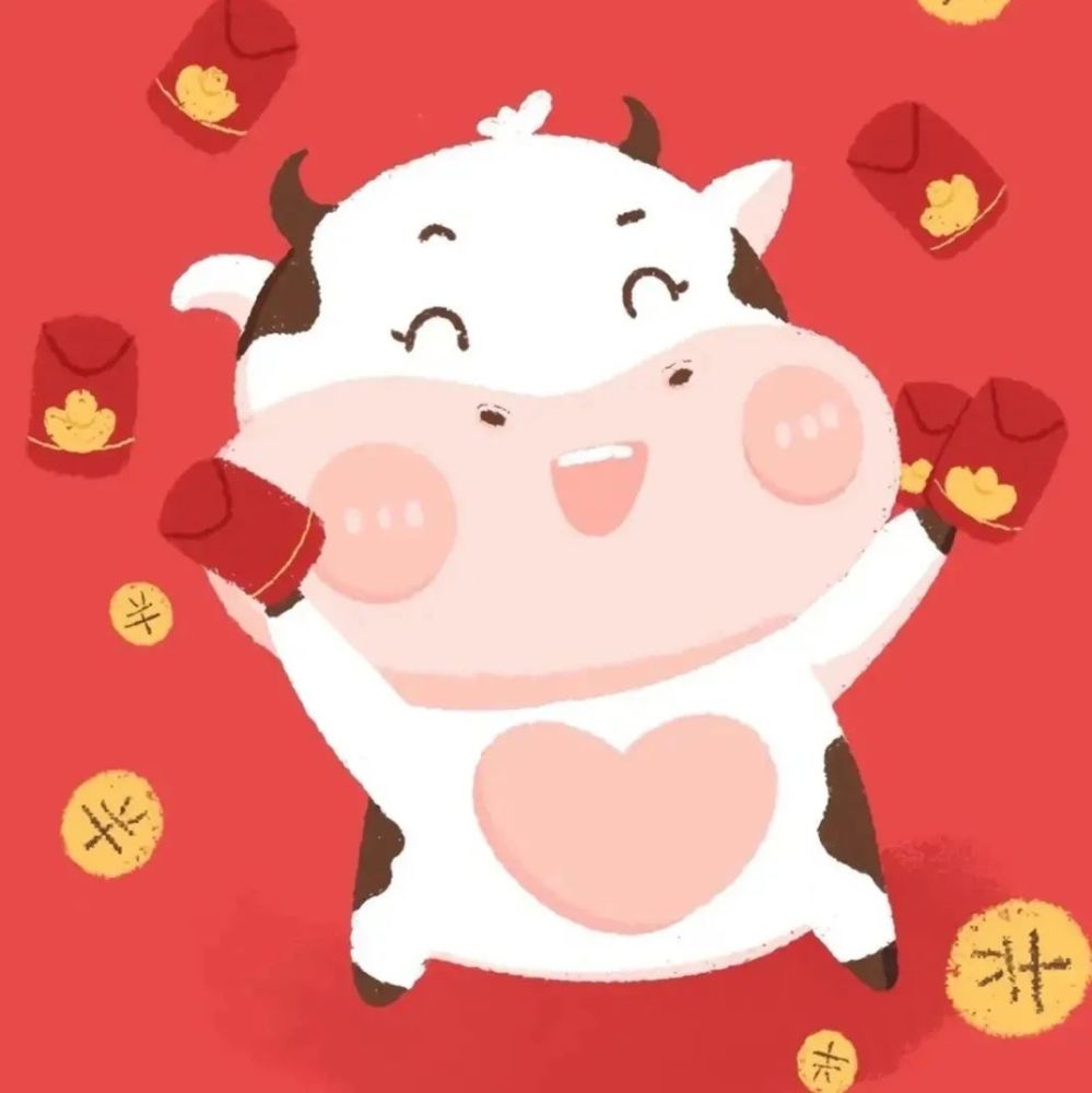 头像|2021新年.再见2020.你好2021_腾讯新闻