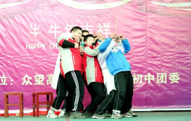 元旦晚会|2021 我们一起奋进!众望初中部学子风采
