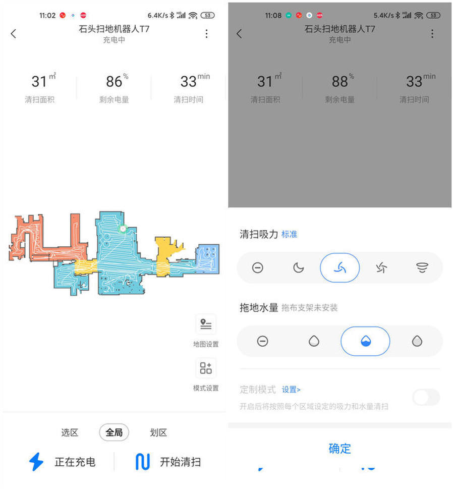 岩石识别app软件下载安装(岩石识别app软件下载安装苹果) 第2张
