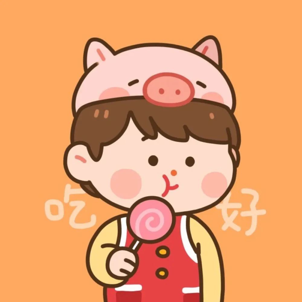 2021年元旦喜庆头像