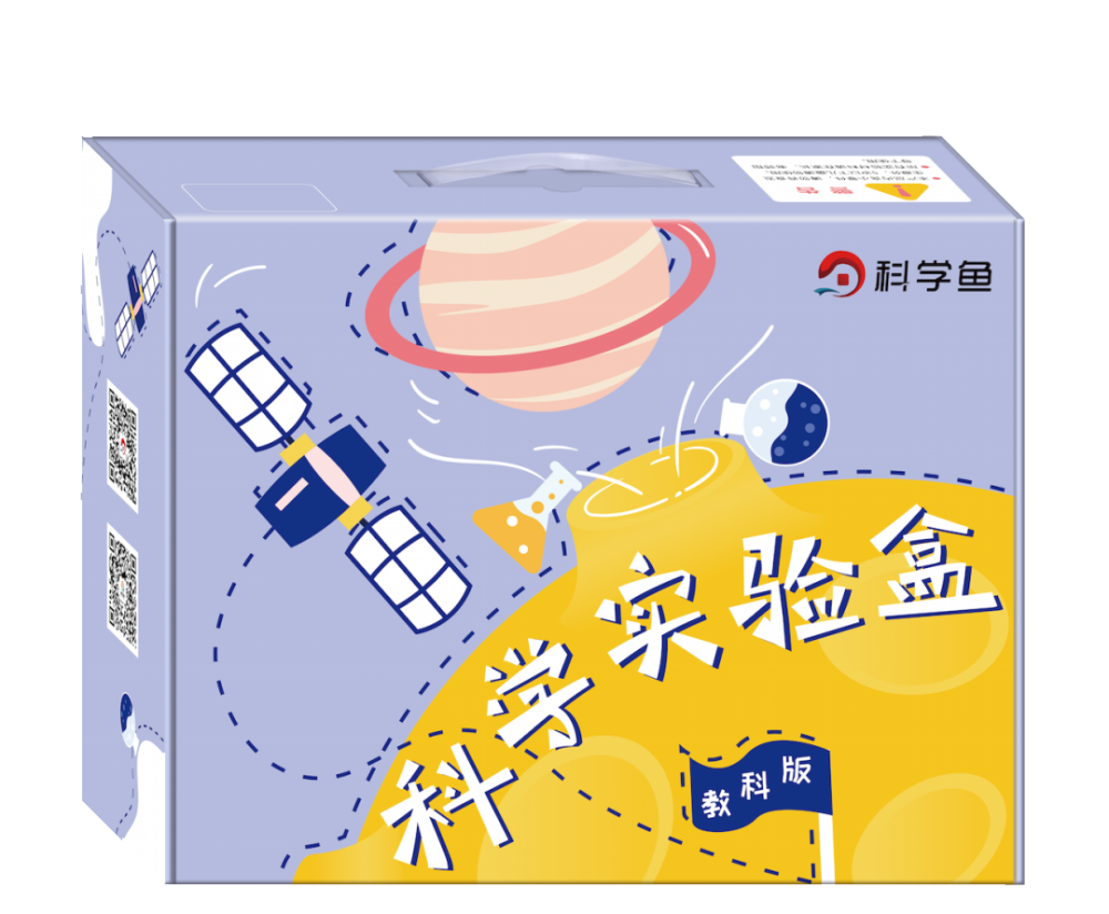 用科学鱼实验盒,让科学成绩更上一层楼