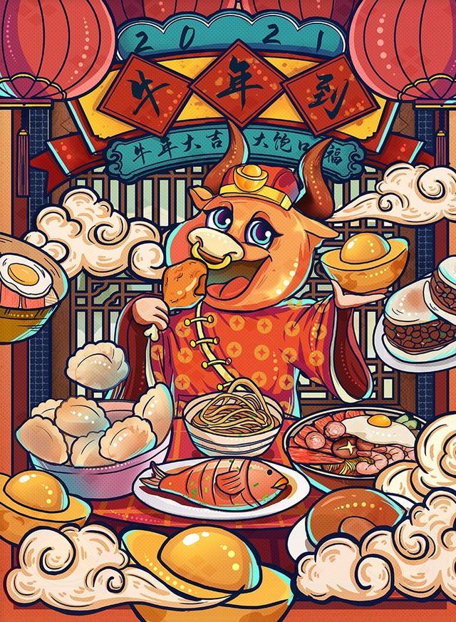 牛年元旦创意祝福语_腾讯新闻