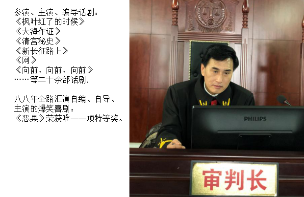 星推荐黄立君个人简介