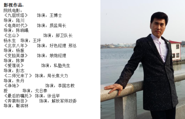 星推荐黄立君个人简介