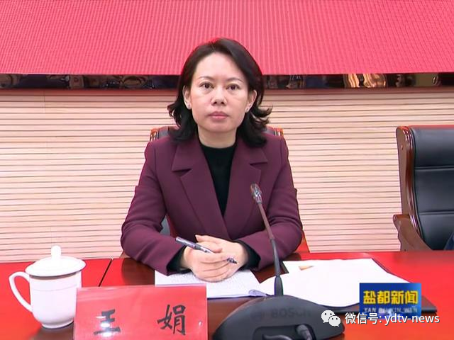 公安机关管理体制调整|盐都公安机关管理体制调整会议召开