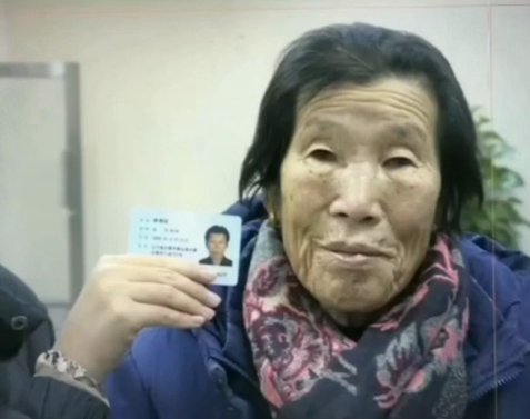 沈阳人转发的尹老太照片是假的,照片本人现身辟谣_腾讯新闻