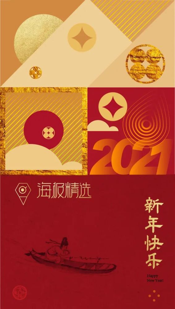 2020海报设计精选回顾