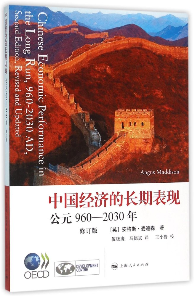 1950到2020中国GDP_数据简报:1950年以来中国历年GDP增长率汇总