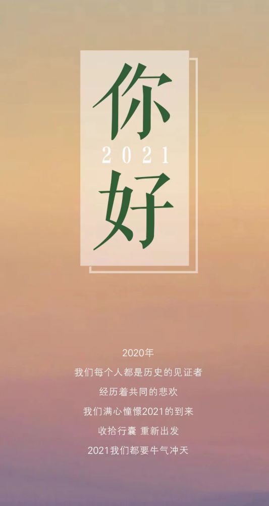 在洛阳丨2021年来这里领取你的新年愿望吧