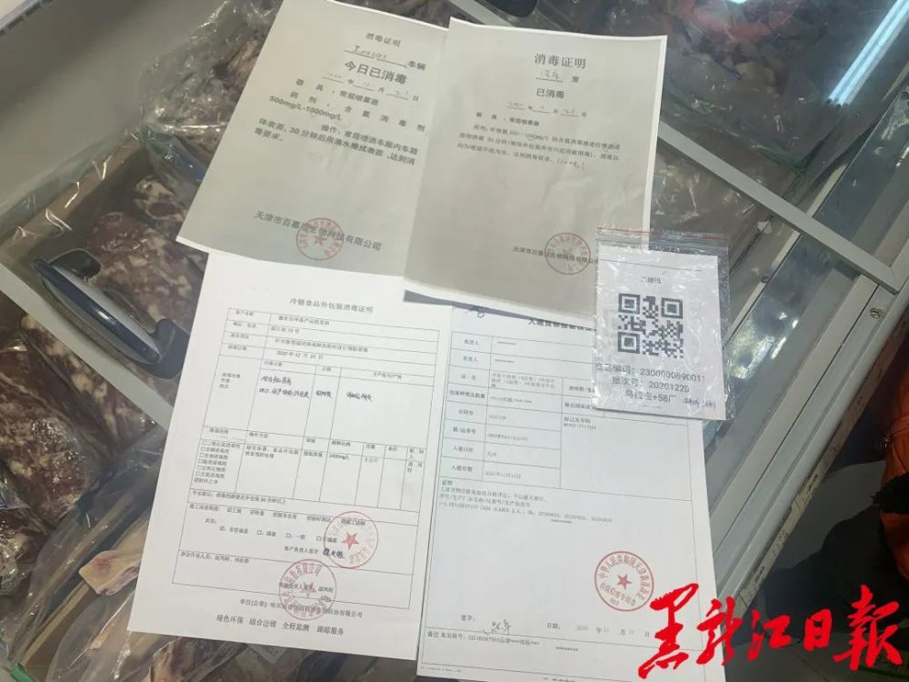 食品消毒证明模板图片