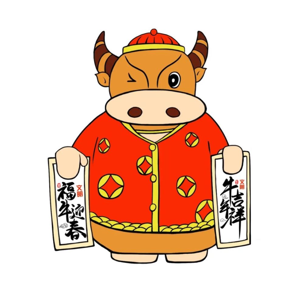 2021年兰州文明网与你一起牛牛牛!_腾讯新闻