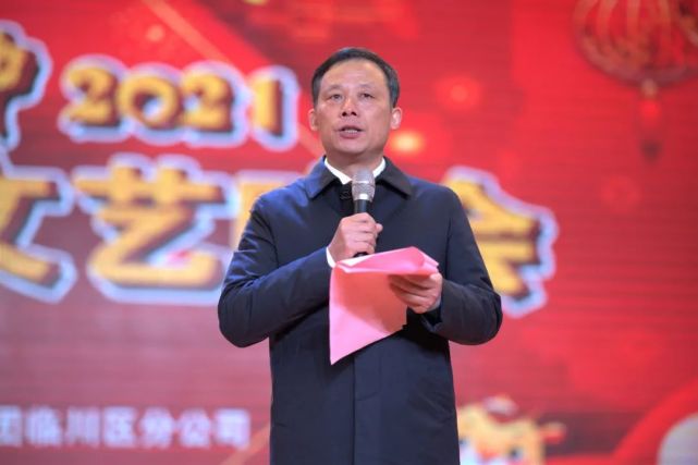 新局,继往开来谱新篇——临川二中校长黄文龙2021年新年献词新元肇始