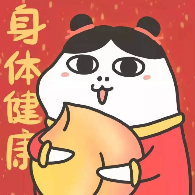 头像|新年好运头像