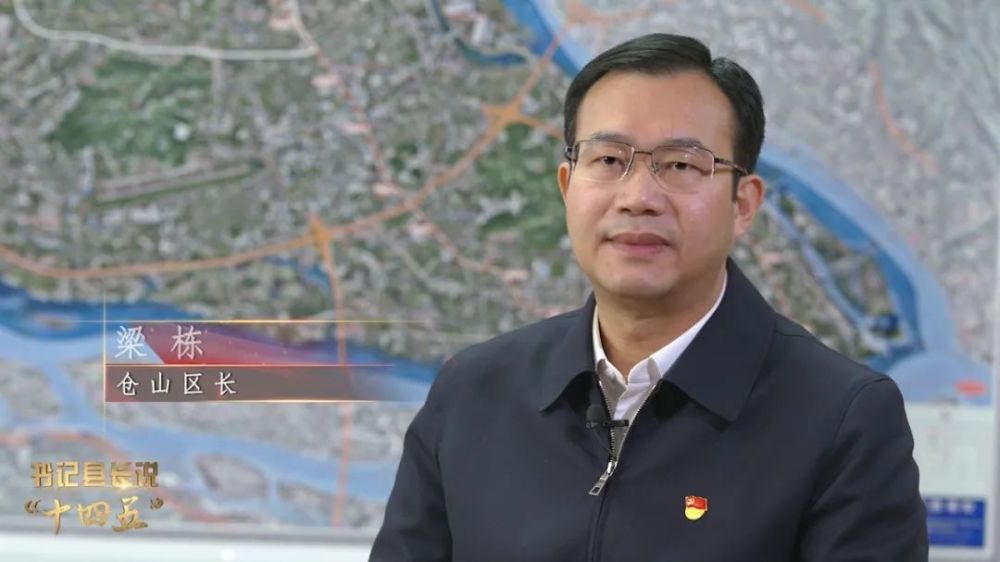 仓山区长梁栋全力打造福州一中心一高地一样板