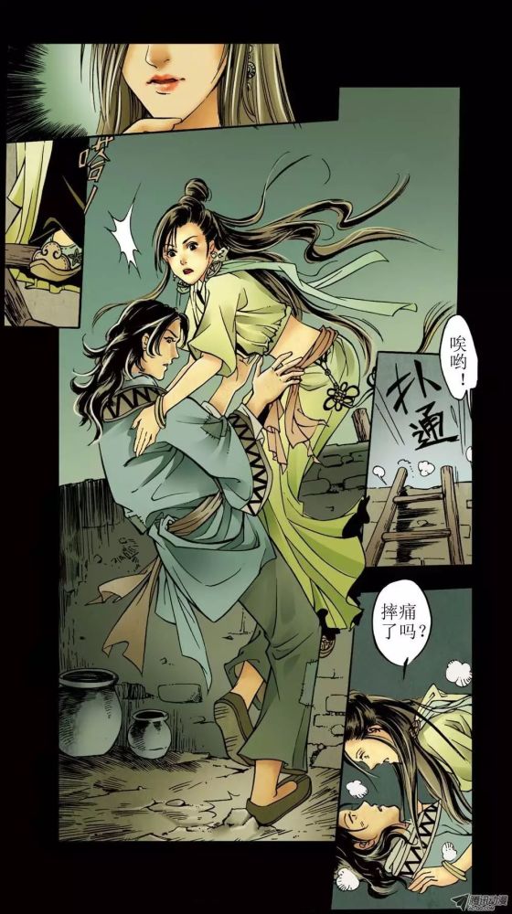 古风超唯美漫画红玉漫画版的聊斋故事