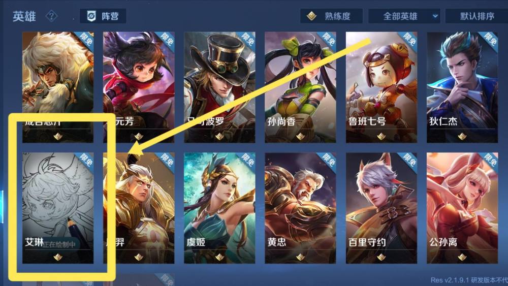 王者荣耀s10赛季皮肤|王者荣耀S10赛季排位奖励曹操皮肤被网友判定丑！