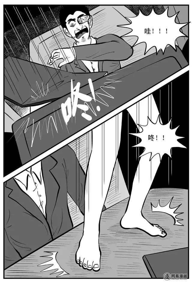 午夜恐怖漫画傀儡人生小智死不完系列