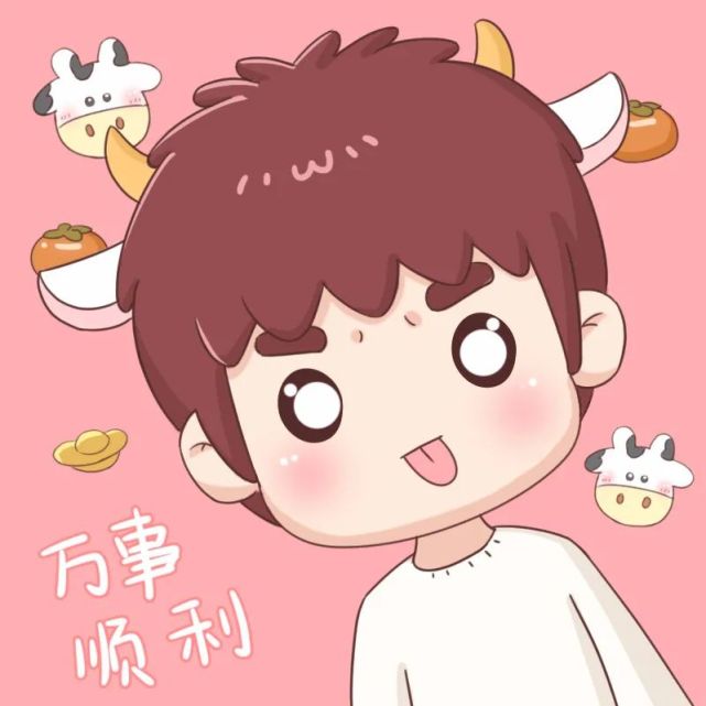 2021新年头像|大吉大利,有钱有你