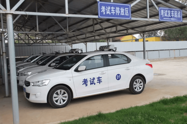 速看学车报名条件,考试要求及注意事项……|考驾照|驾驶证