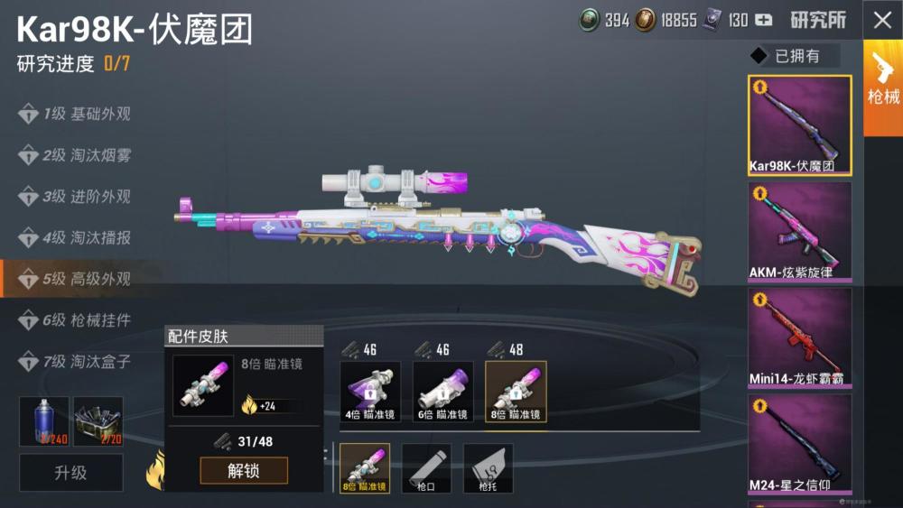 "吃鸡"168试水合金龙骨,光子额外赠送幸运币,这次太良心了!_腾讯新闻