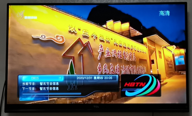 进入涉县融媒公众号▲点击sxtv,点击新闻综合频道03冀云涉县app如何