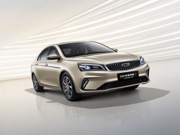 2021款新帝豪up轿车双雄上市售价698万起