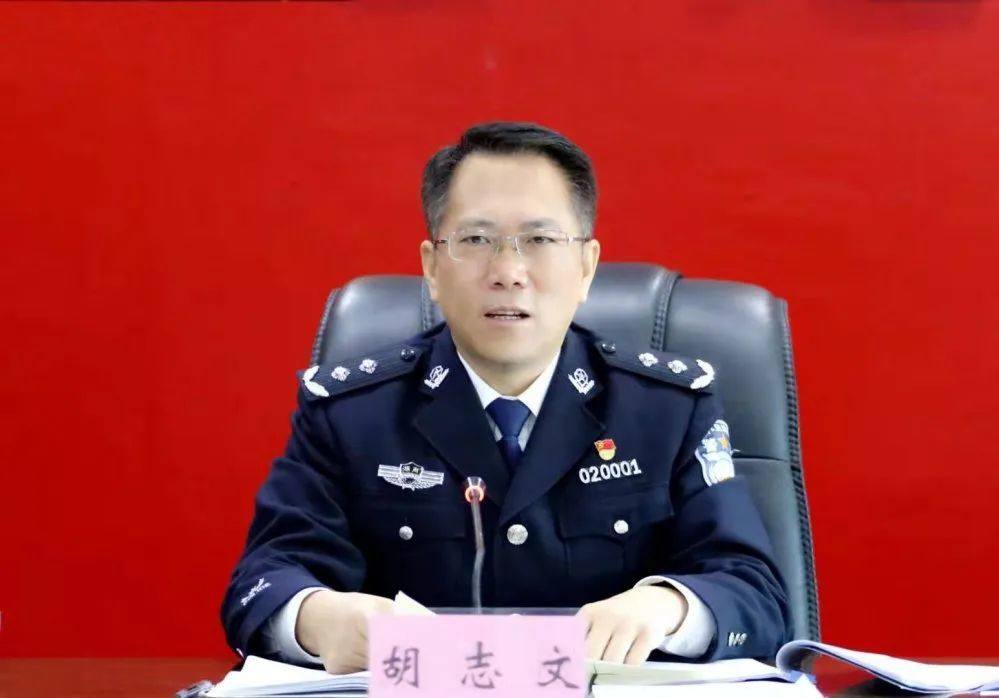 胡志文副市长发表2021年新年致辞