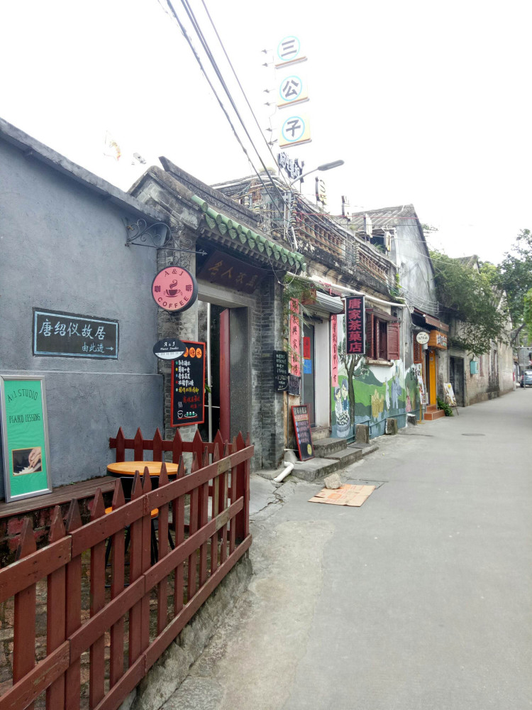 来电之旅珠海探访唐家湾镇老街