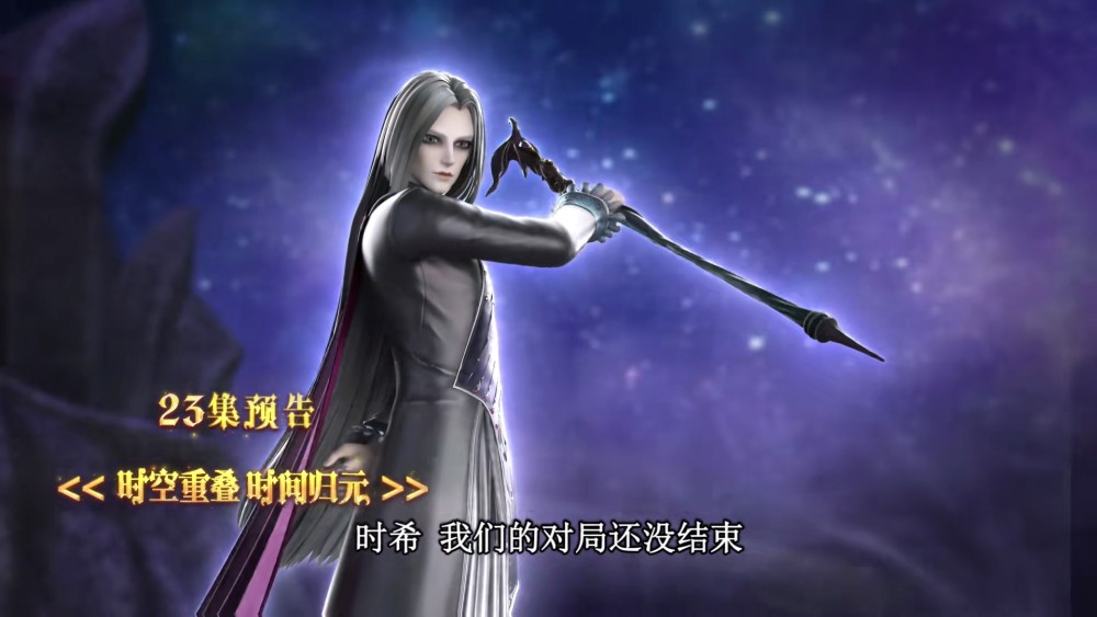 叶罗丽御王黎灰安的什么心不仅袭击她还阻止时希救人