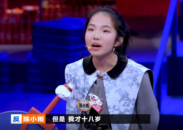 留住陈小雨,但是无论如何,我不要重启2020|陈小雨|马东|奇葩说|川老师