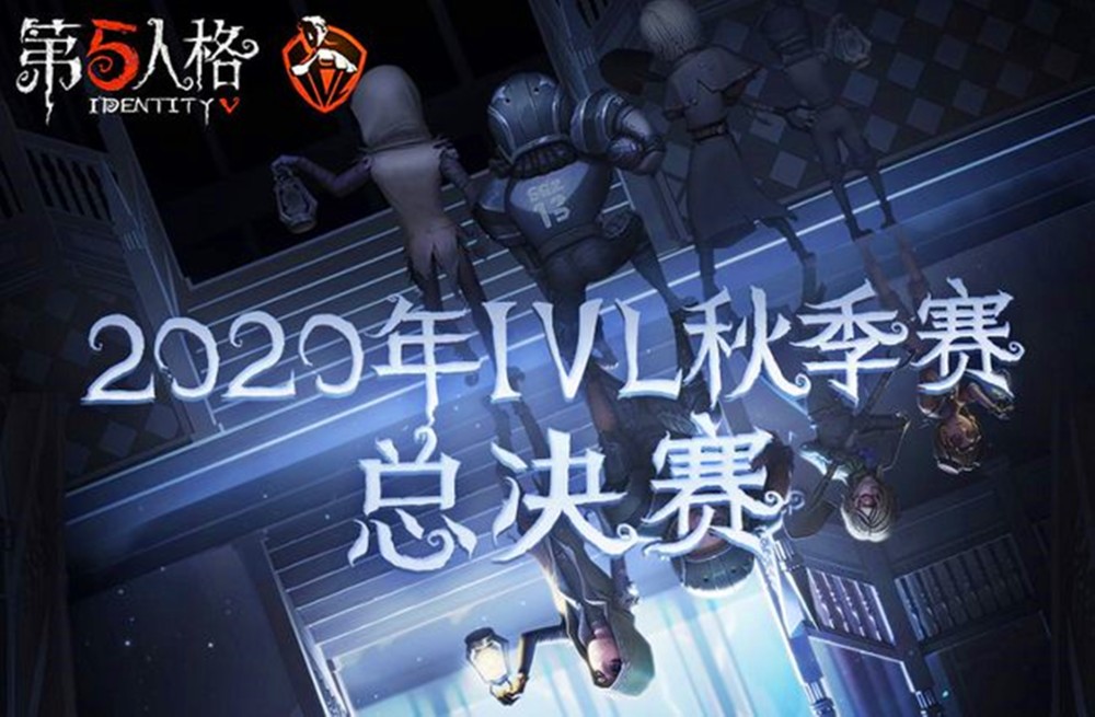 第五人格:"深渊四"宣传海报曝光!机车主题上演速度与激情