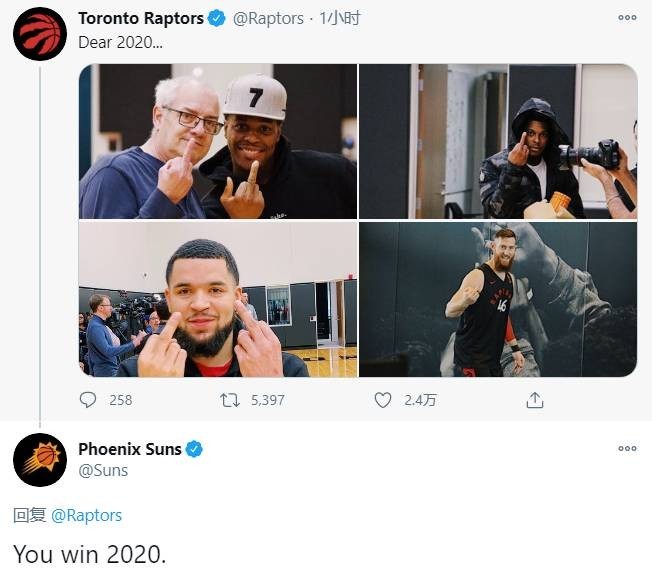 猛龙官推晒球员对2020年竖中指图 太阳官推:你们赢了2020