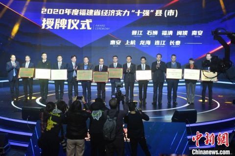 10强县2020排名_2020财政收入十强城市名单出炉,杭州南京表现优秀,成绩喜