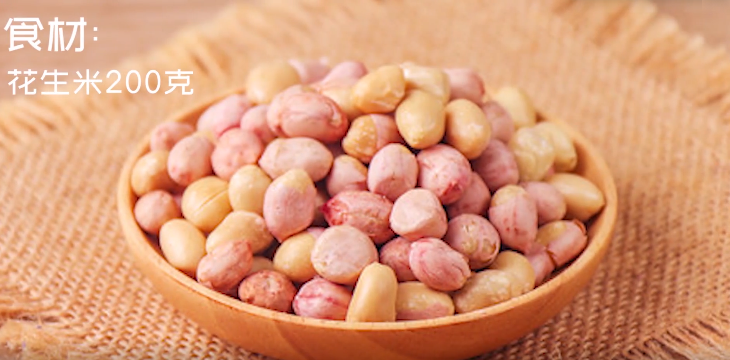 厨房中药 芹菜胡萝卜拌花生米 腾讯新闻