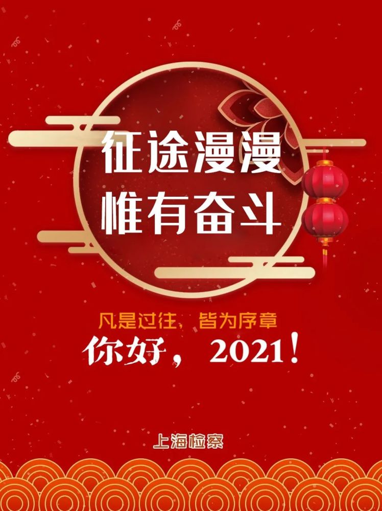 征途漫漫,惟有奋斗!_腾讯新闻