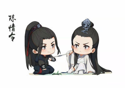 《陈情令》q版人物头像壁纸|你们喜欢的忘羡cp,简直不要太萌了