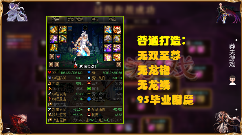 dnf男鬼剑四职业排行_DNF:男鬼剑五兄弟,排名彻底颠倒,鬼泣不哭瞎子不瞎