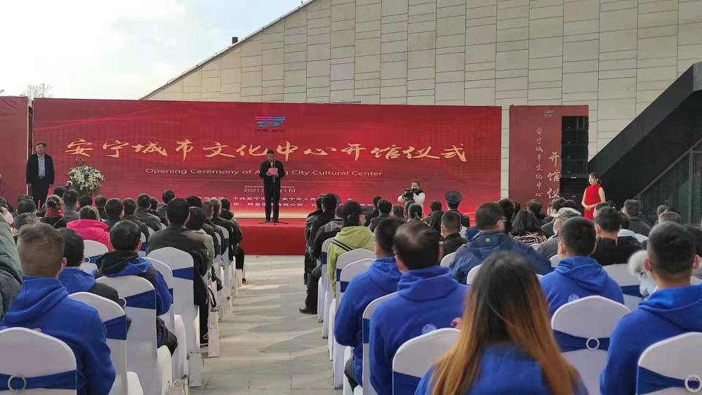 "五馆三中心"等您来打卡 安宁城市文化中心开馆啦_腾讯新闻