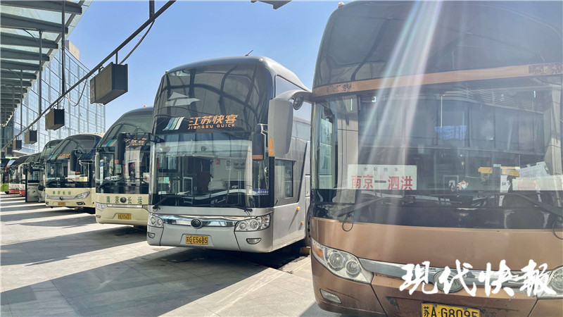 南京公路客运迎来2021年元旦出行小高峰
