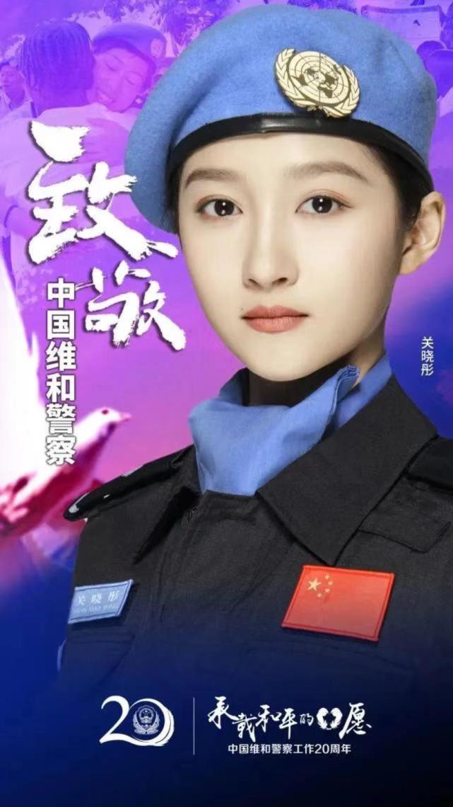 关晓彤为封面新闻用户送新年祝福 新造型英姿飒爽