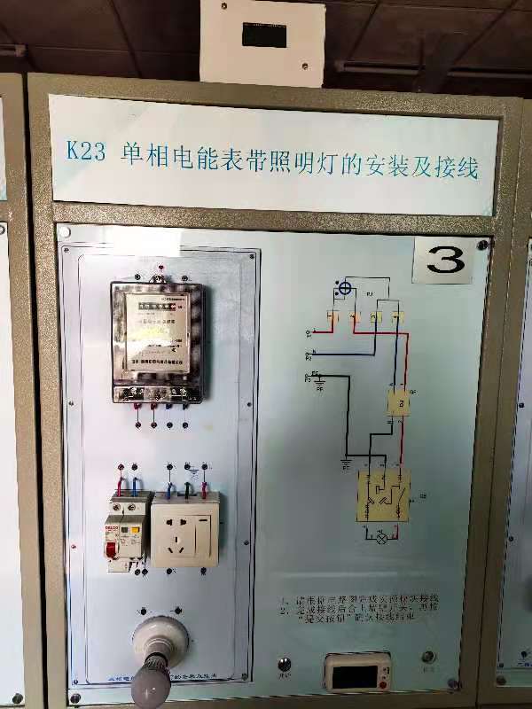 电工考试操作实物接线图