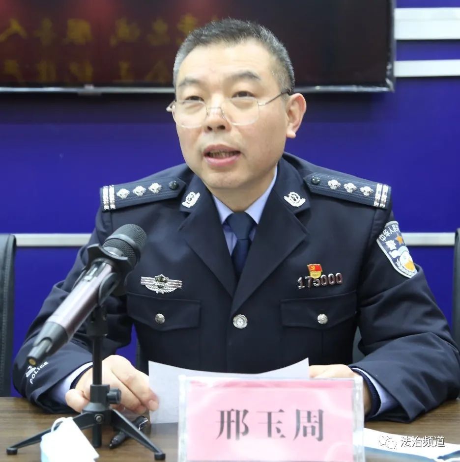 河南周口西华县公安局主要领导干部调整