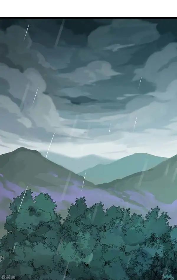 恐怖漫画之恐怖密林