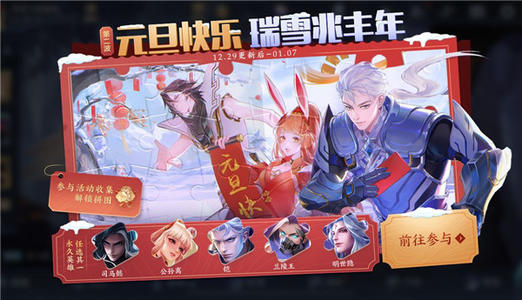 2021新年快乐，五年老玩家的祝福，以及一些心里的话