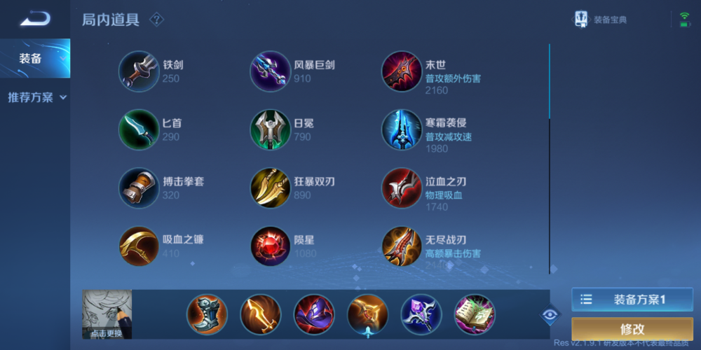 体验服：艾琳调整归来，首位法射登场，却被吐槽强度堪忧？