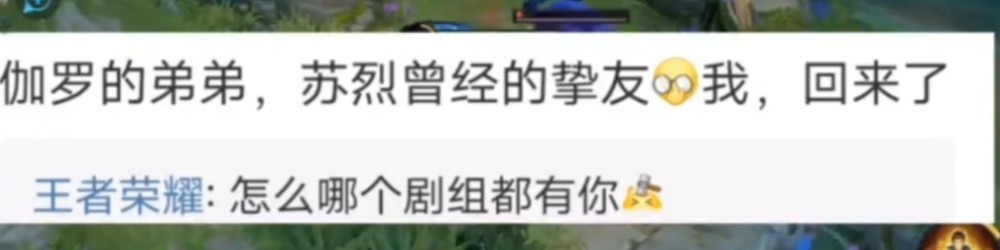 王者荣耀新英雄爆料:囚徒 晟