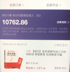 适合新手操作的影视信息差赚钱项目，每天轻松赚500元 - 小轻秀场